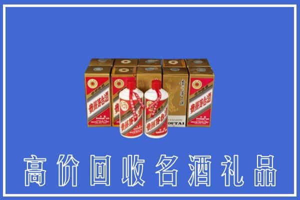 高价收购:延边上门回收茅台酒多少钱